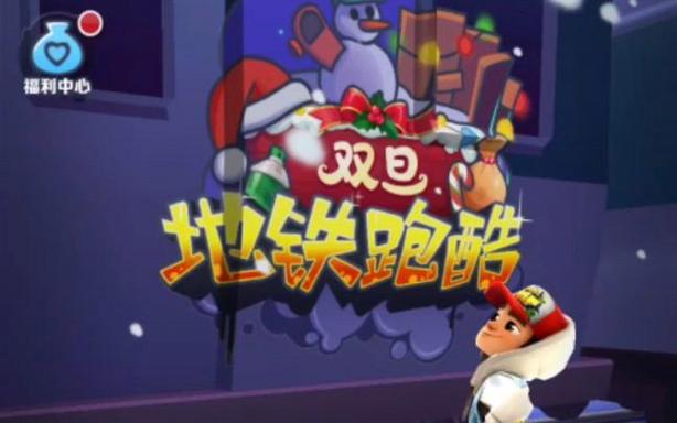 仿国服双旦版本