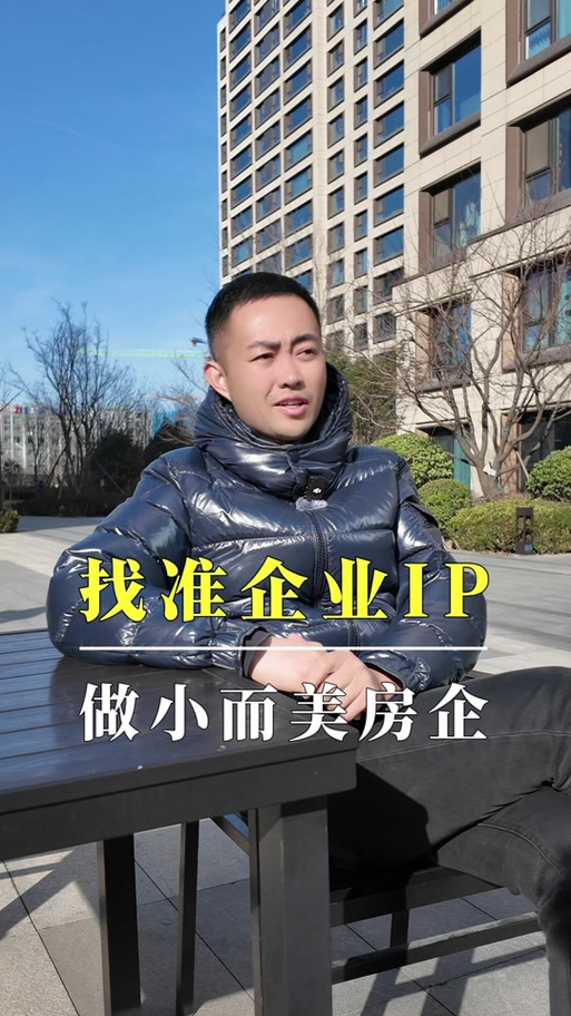 住宅ip怎么搭建