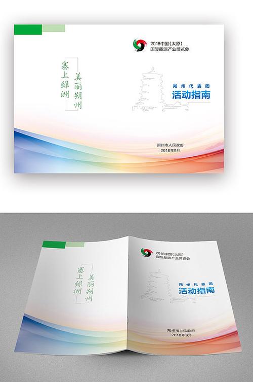 保留活动是什么意思