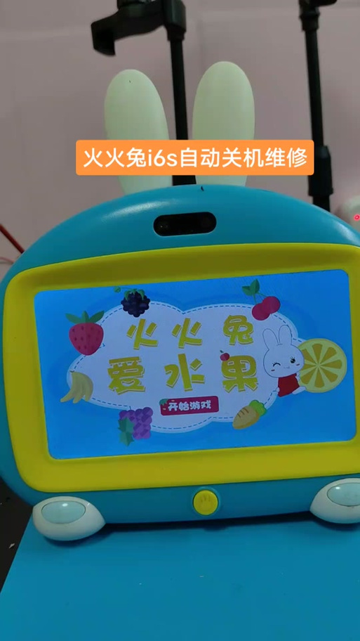 火火兔黑屏怎么办