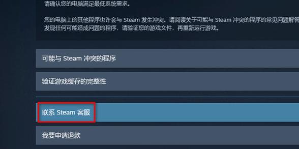 steam游戏买完多久可以退