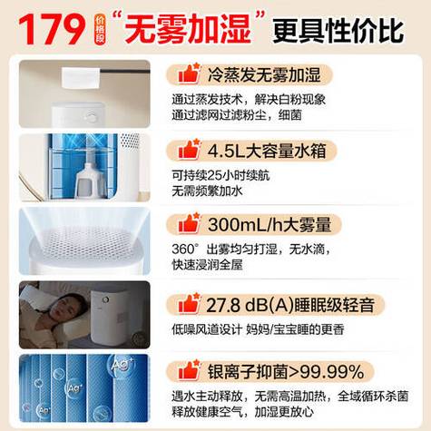 加湿器可以连续开多久缩略图