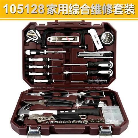 18锤子免费工具箱游戏截图