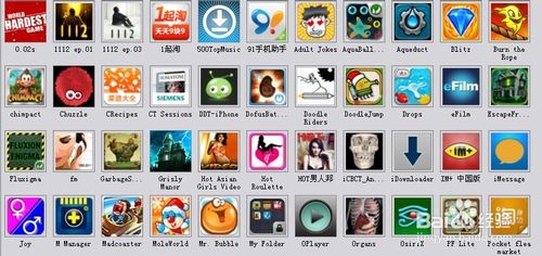 touch软件下载