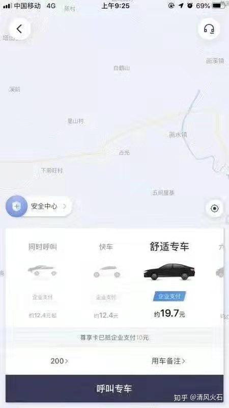 链信安全吗