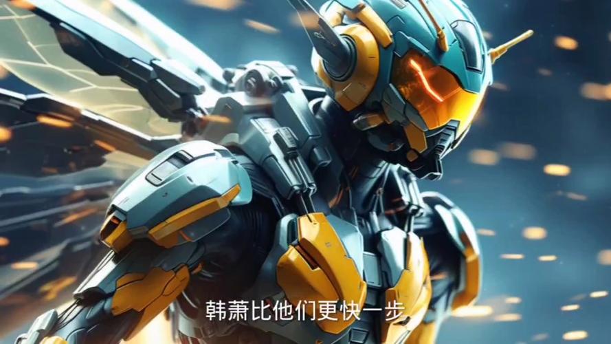 网游之超神机械师最新