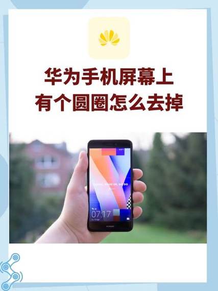 7p那个圆圈圈怎么设置出来