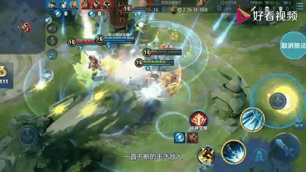 王者荣耀全自动无限火力