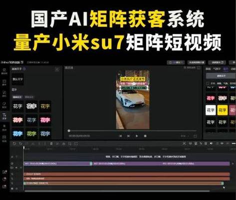 飞鱼短视频交易群
