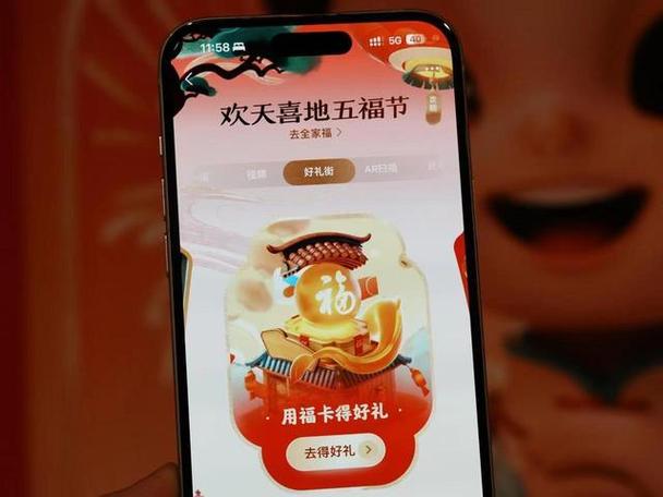 移动五福108元