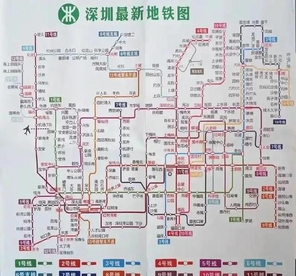 深圳地铁查询