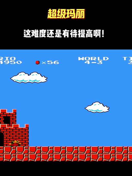 超级玛丽8-1关大坑怎么跳