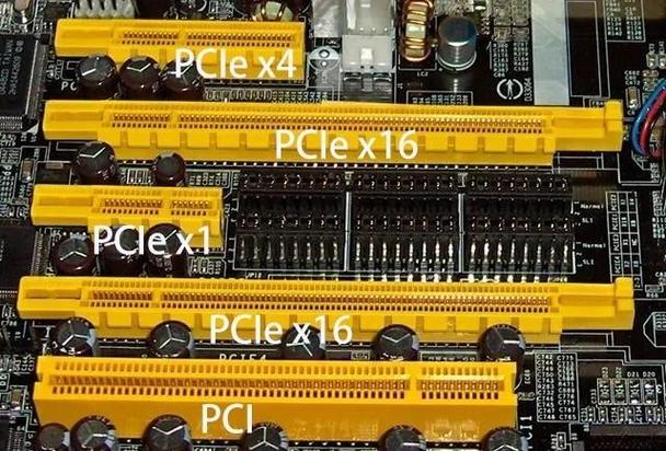pcie