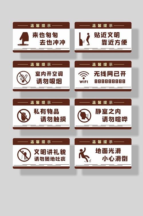 本群禁止发广告的温馨提示