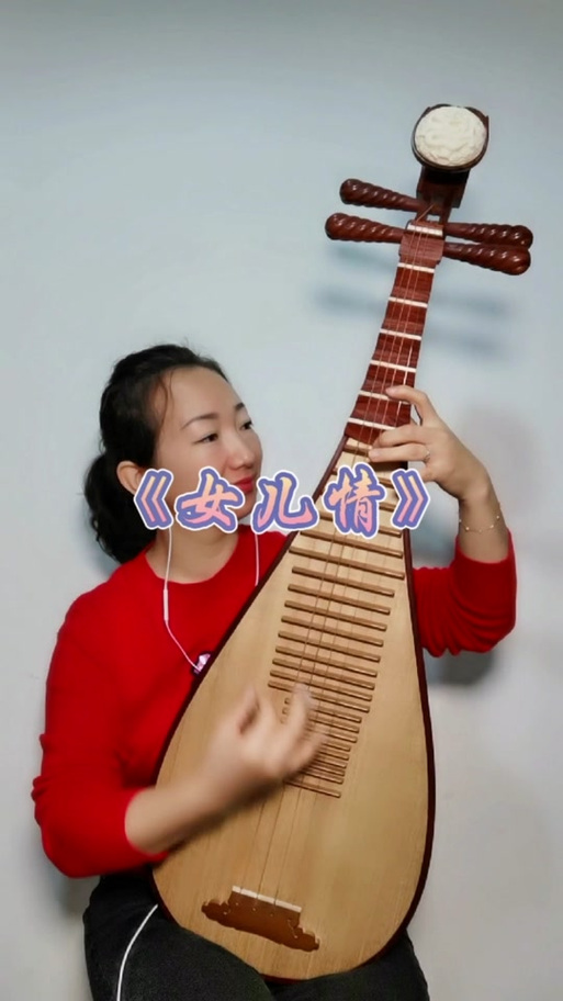 琵琶弹奏《女儿情》游戏截图