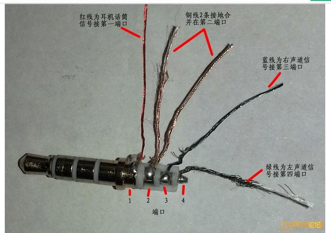 手机耳机插头接线图解