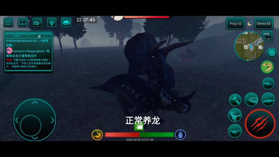 诅咒之岛全龙账号