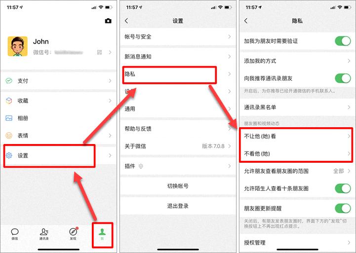 微信删除找回软件