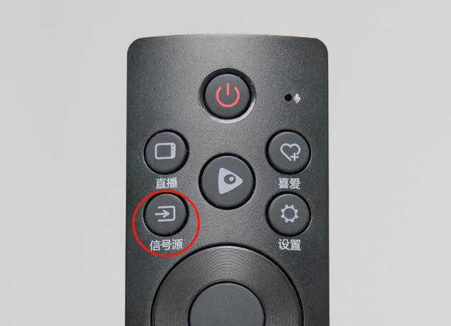 遥控器没有信号源键怎么办游戏截图