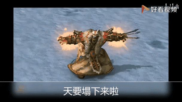 魔兽争霸3人物台词