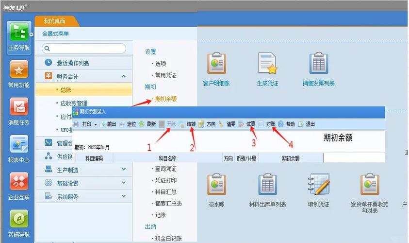 用友nc和u8哪个高级