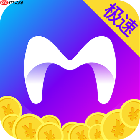 米读极速版历史版本
