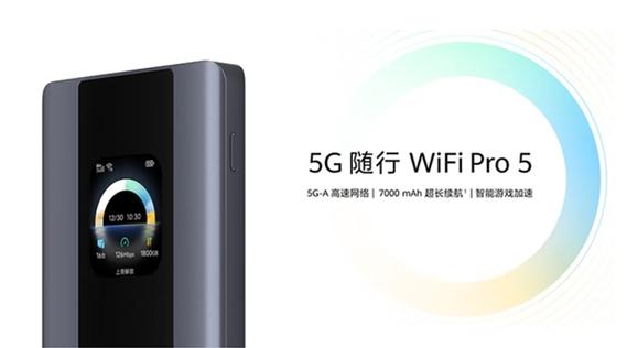 华为wifi信号满格但网速慢缩略图