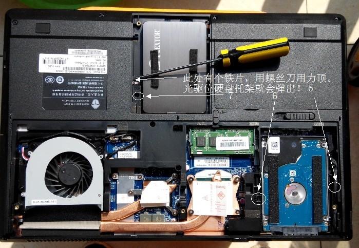 雷神g150t拆机