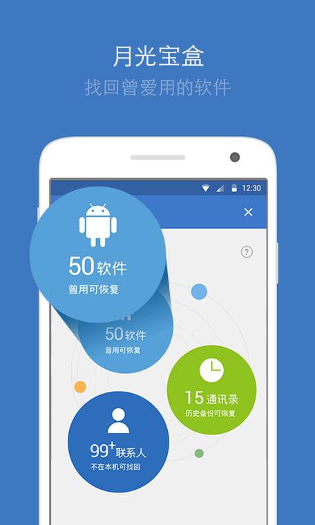 qq同步助手下载安装