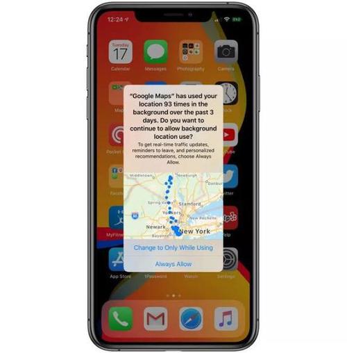 ios13蓝牙权限