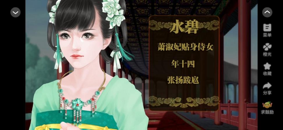 橙光免费完结古风游戏合集