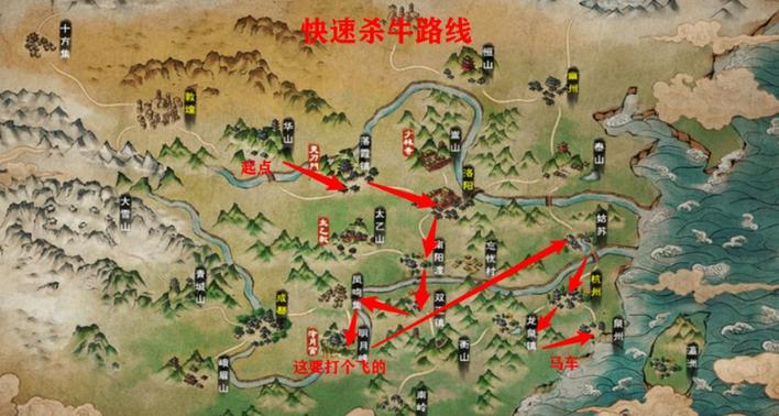 烟雨江湖庖丁解牛去哪杀牛