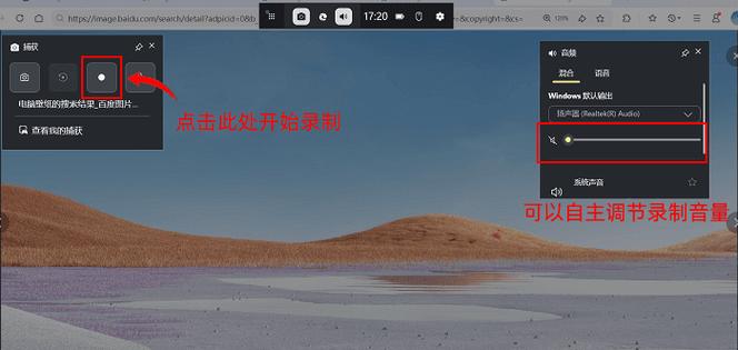 禁止录屏的视频怎么录制