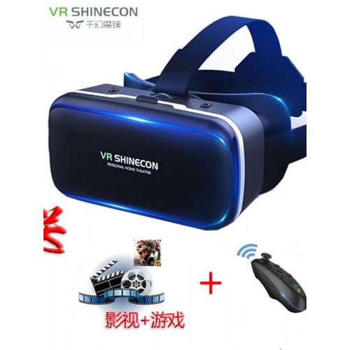 千幻魔镜5代用什么app