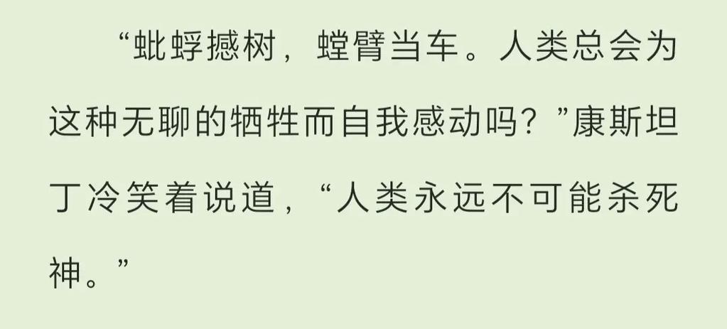 怪谈直播间石头巨怪免费下载