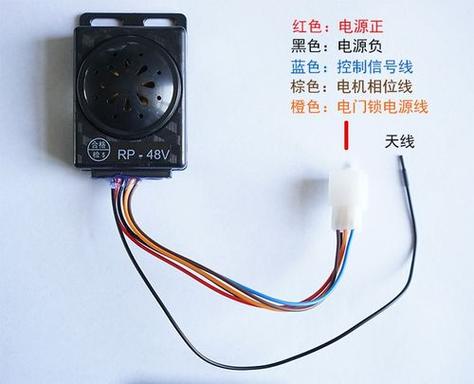 雅迪电动车充电报警器一直响截图