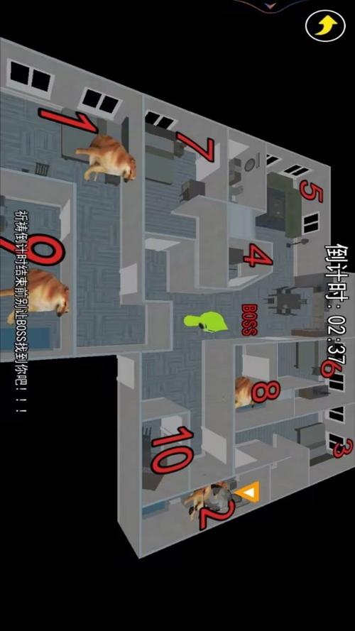 躲猫猫大挑战手机版下载