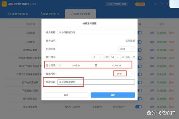 对方手机停机了打电话提示什么缩略图