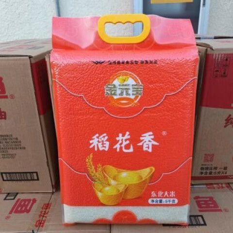 金元宝米图片及价格表