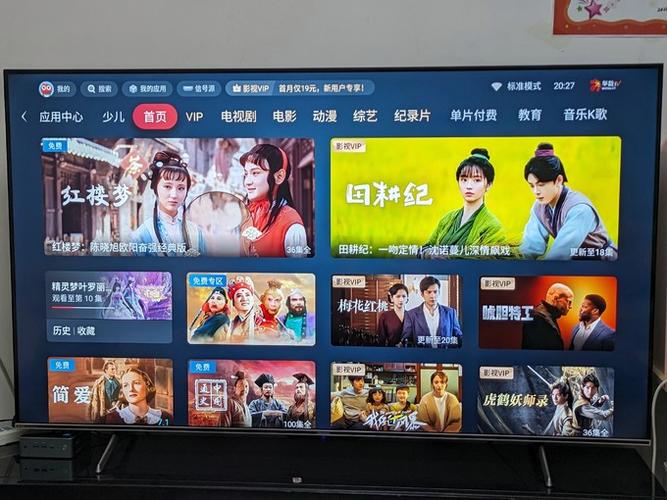 海信65E5HPRO会员怎么购买
