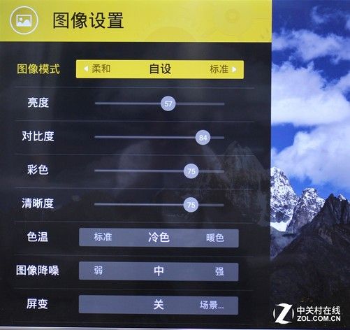 电视图像最佳设置参数