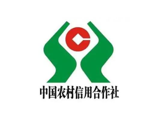 农村信用社全称叫什么