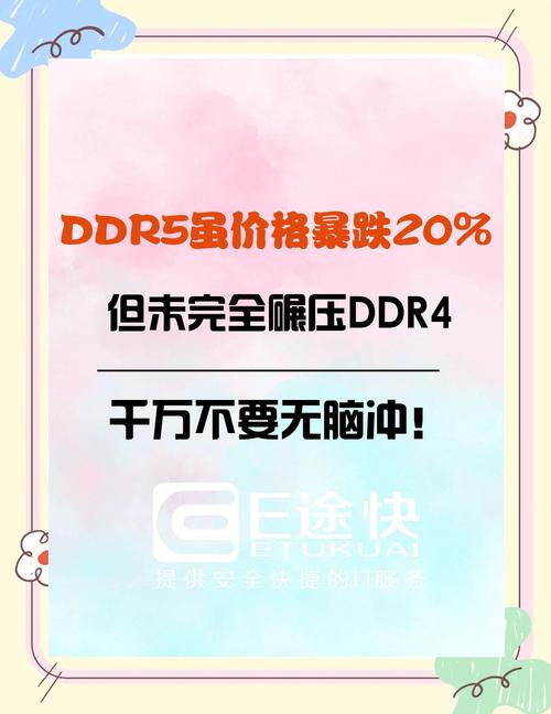 安卓系统为什么内存越来越小