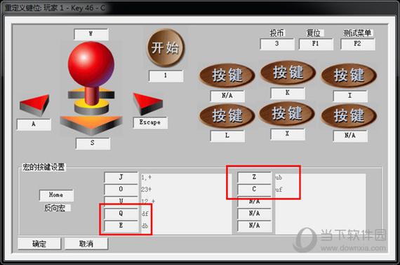 winkawaks模拟器按键设置