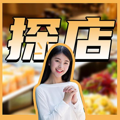 美食博主如何盈利