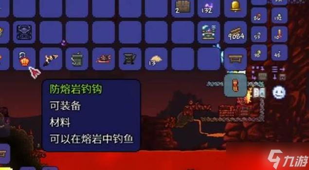 泰拉瑞亚怎么在熔岩钓鱼