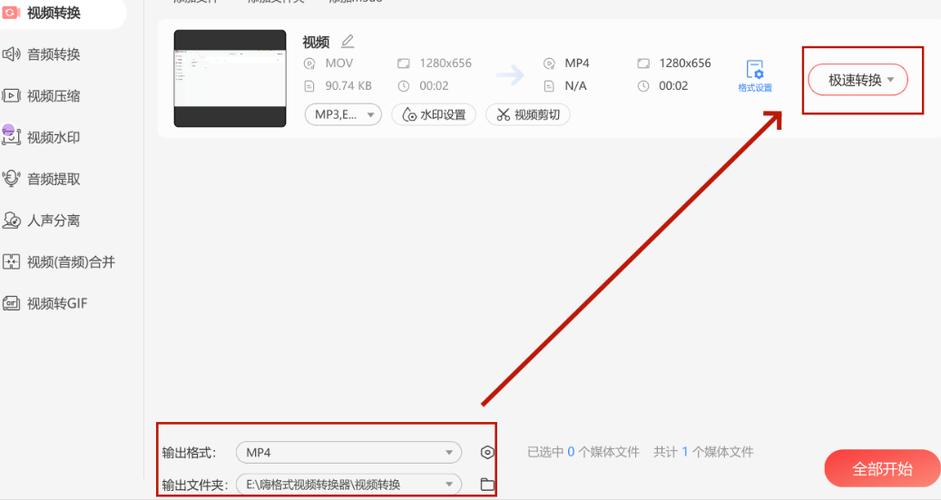 手机mpkg文件转换成视频