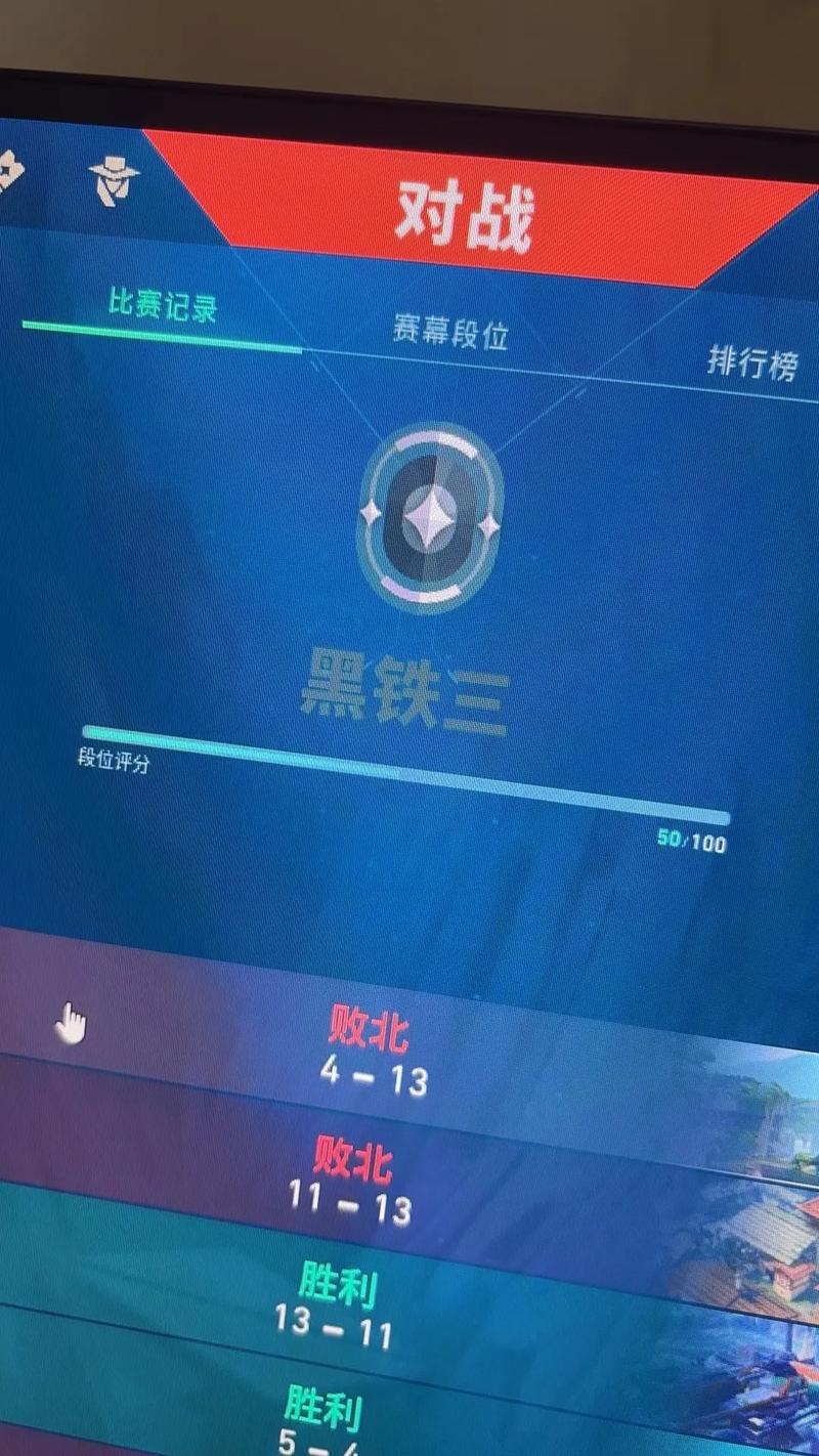 定级赛三分钟算输吗