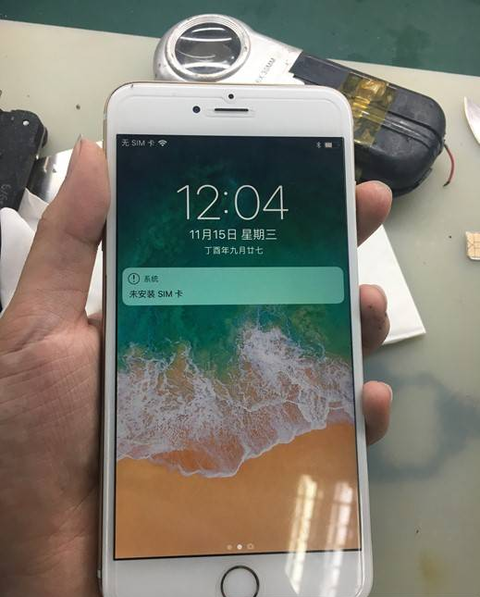 iphone屏幕一半亮一半暗图标