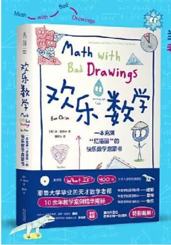 一年级数学知识点缩略图